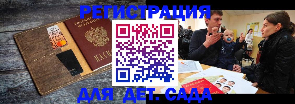 форма 3 в Яхроме