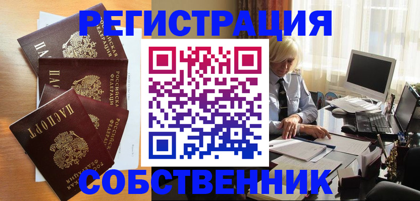 форма 3 в Яхроме